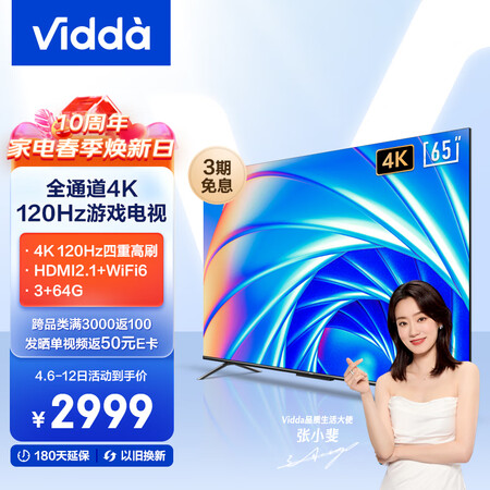 海信x65和雷鸟515d哪个值得入手？有区别没有？