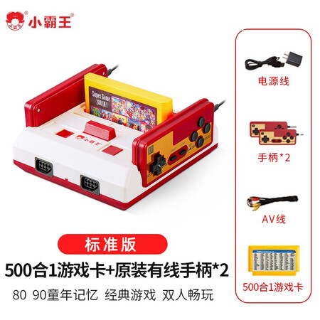 看看剖析小霸王 游戏机连接电视红白机FC插卡4K高清电视双人手柄使用感受分享？真的好吗使用感受！