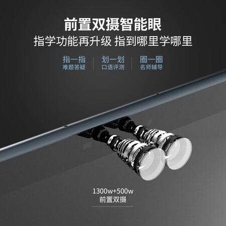 优学派u60和umix6哪个好?区别大不大?
