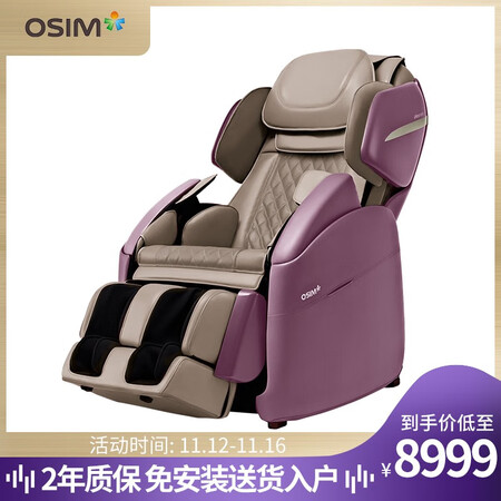 傲胜小天王883和881哪个好?有什么区别?
