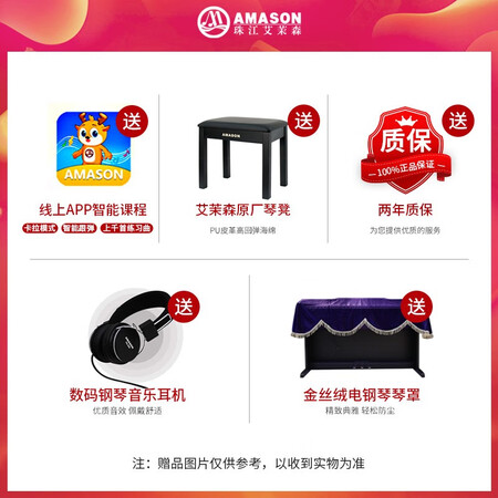 艾茉森F-80怎么样？是品牌吗？