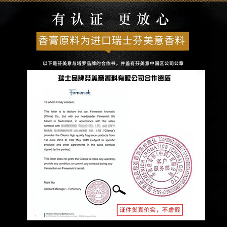 使用后曝光【3瓶装】车载香薰汽车香水固体香膏摆件装饰品汽车用品性价比高吗？使用评价反馈如何！