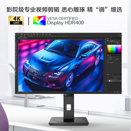 飞利浦27英寸 4K高清IPS显示屏278P1FR怎么样?值得入手吗?