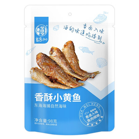 用过体验华味亨 肉食零食大礼包多种组合肉干肉脯肉条小黄鱼休闲食品 【外酥里嫩】还可以不？评测一星期感受分享！