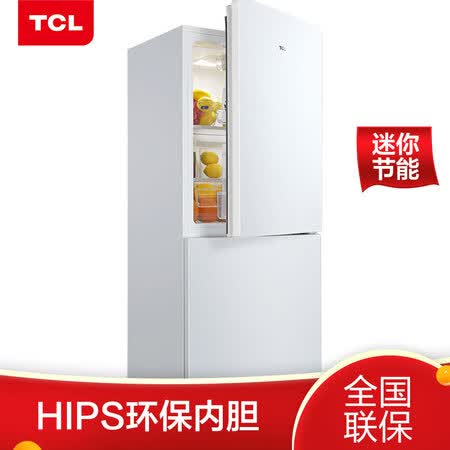 TCL 163升迷你节能小型双门电冰箱怎么样?评测好吗?