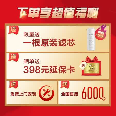 美的 悦净净热一体厨下式净水器MRO899-1250怎么样?有谁用过?
