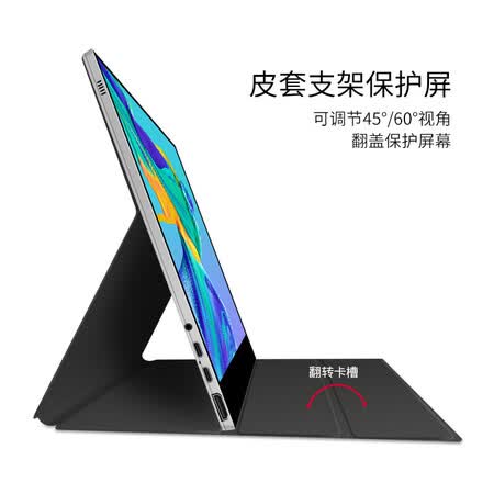 维辰思 DQ12R 15.6英寸4K便携式显示器怎么样?牌子好吗?