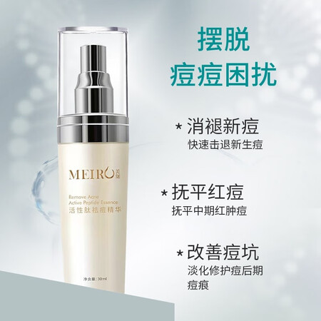 美洳乳液/面霜怎么样？牌子好吗？