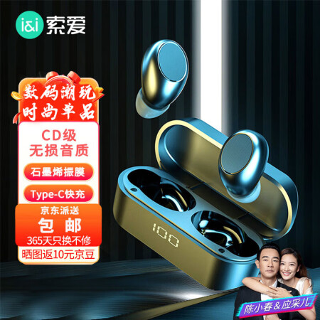 索爱a5和sr9哪款好用-索爱a5和sr9哪款更值得入手用_http://www.meifudie.com_好物_第1张