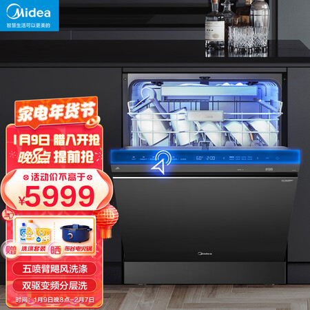 美的GX1000洗碗机怎么样？有谁用过？