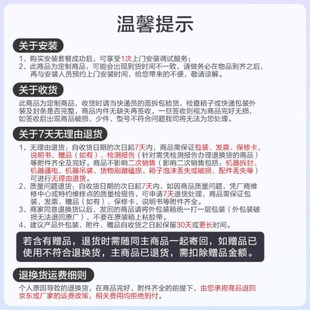 爱普生cb-e01e和e01哪个好？有何区别？