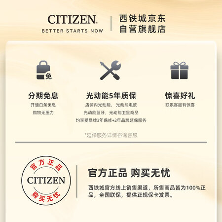 西铁城自动机械男表怎么样？质量好不好？