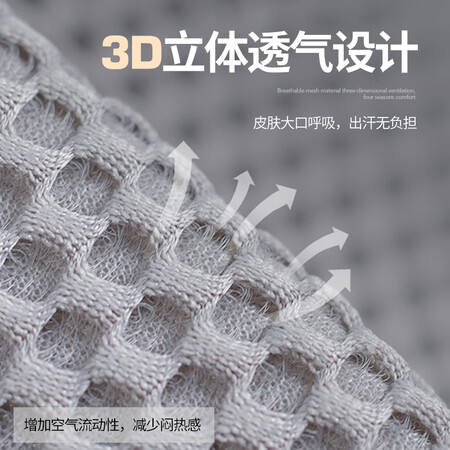 使用体验评测梦选五座通用冰丝坐垫优缺点曝光分析？使用一年客观点评！