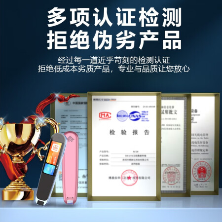 吐槽解密【名师课堂】英语点读笔通用点读机万能小学初中高中课本真实使用感受？说说两星期真相分享！