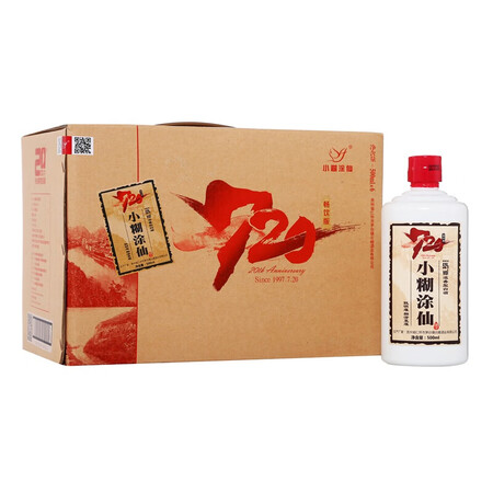 优缺点爆料测评小糊涂仙20周年 720畅饮版（裸瓶装）浓香型白酒52度500ml性价比高不高呢？谁知道内幕呀！