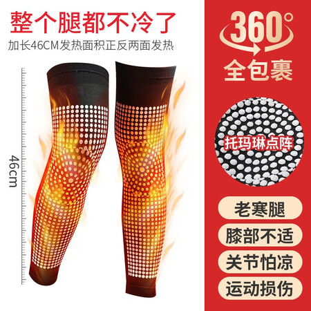 使用后吐槽艾老头ALT-ZFRHJ003自发热护膝感受分享？优缺点揭秘必看！