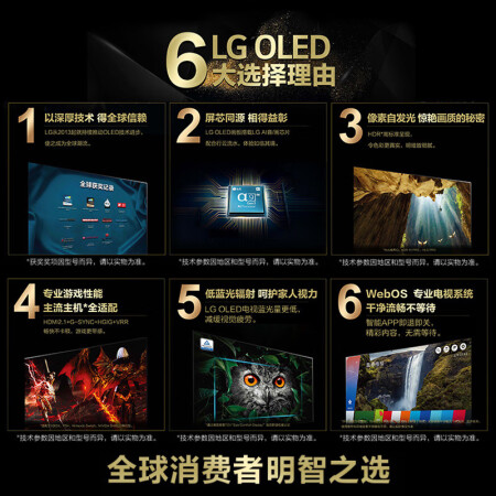 LG电视OLED48CXPCA怎么样？评测好吗？