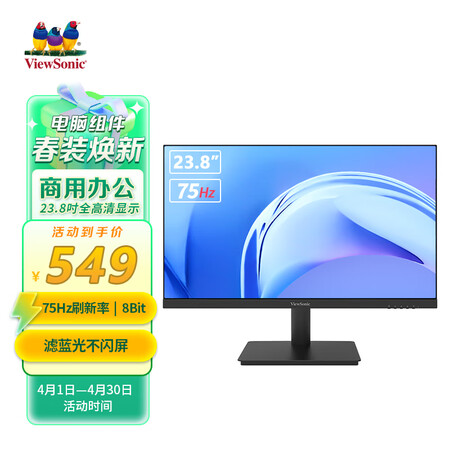 全面解析曝光ViewSoicVA2462-H-3真实感受曝光？谁晓得内幕呀！