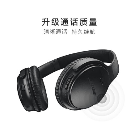 boseqc35二代质量和beats studio3哪个好？区别大吗？