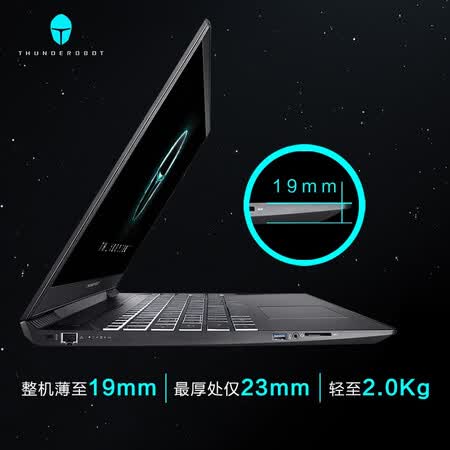 雷神911air星战三代和拯救者r7000哪个好?区别大不大?