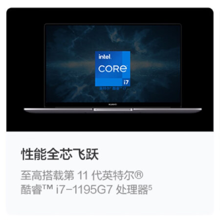 华为matebook d15 2022款11代酷睿 i7怎么样？好不好用？