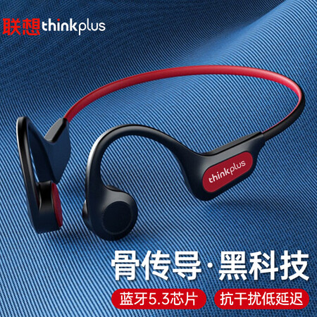 联想x3pro怎么样？使用评价好吗？