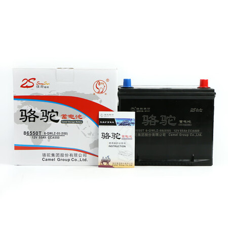口碑曝光骆驼蓄电池86550T适配宝骏730 610凯越景程指南者汽车电瓶12V质量如何呢？求助专业评测！！