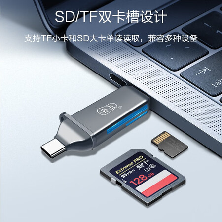 使用后揭秘川宇 USB3.0高速多功能合一OTG手机读卡器 支持SDTF单反参数配置优缺点？看看一星期心得分享！！