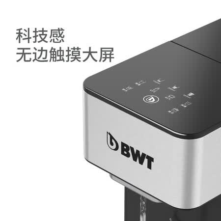倍世即热式净水饮水一体机小黑钻KT2220系列怎么样?评测好吗?