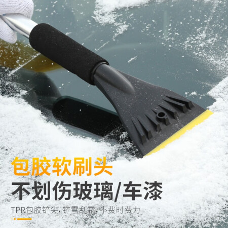 趣行雪清灵AX-06二合一便携伸缩冰雪铲耐用性与使用体验报告_http://www.meifudie.com_好物_第5张