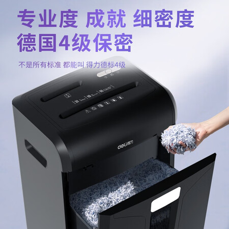 得力27258怎么样？测评如何？