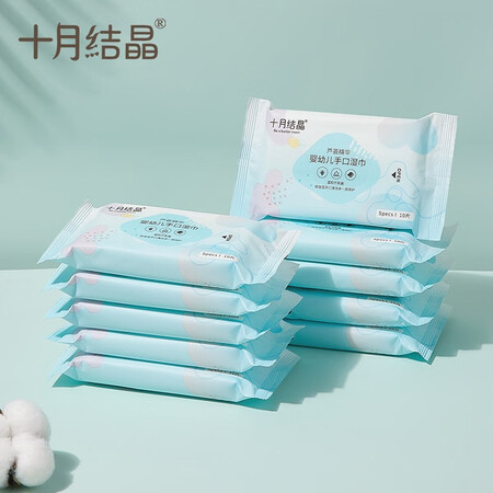 用户爆料十月结晶婴儿湿巾小包随身装手口专用宝宝便携湿纸巾无是否值得呢？新手必看内情！