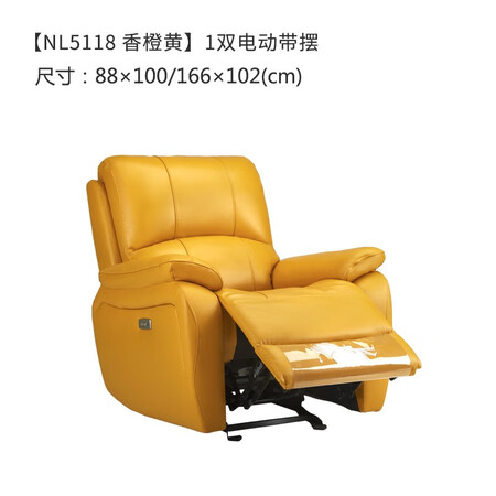 全新爆料KUKA顾家家居 家用真皮电动单椅简约现代单人沙发DK.A006【现货闪发】 7天使用感受分享？了解三周感受分享！