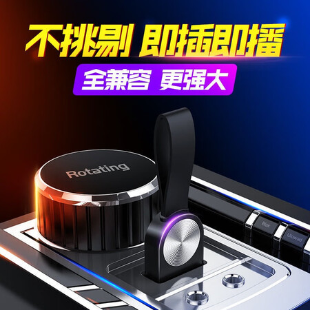 用后评测轩途达汽车车载U盘16G抖音款流行高音质无损音乐迷你小巧优盘真实感受如何？说说我的评价！