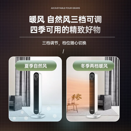 反馈爆料大宇（DAEWOO）塔式暖风机石墨烯取暖器电暖器家用电暖评测反馈如何？半年真实感受！