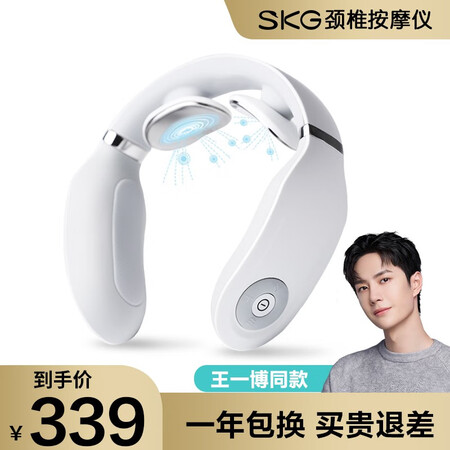 skg4097和4098哪个好?区别是什么?