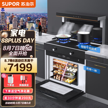 苏泊尔DY10真实感受评测-苏泊尔DY10用户评价与解析_http://www.meifudie.com_好物_第1张