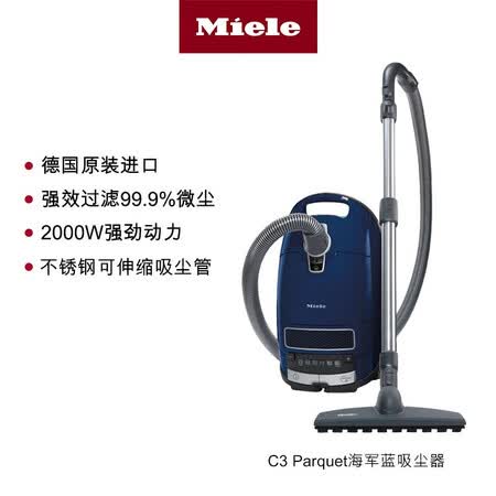 美诺SGDA1-08吸尘器怎么样?谁用过评价?