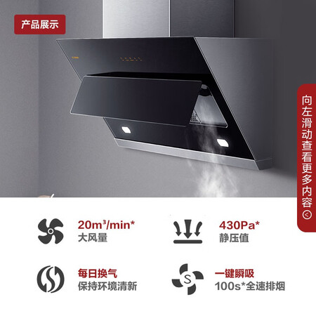 方太JQC3A怎么样?评价如何?