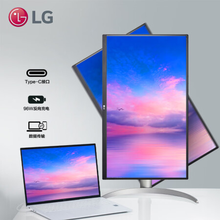 lg 32bp95e怎么样？有谁用过？