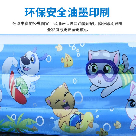 使用剖析倍护婴（more care） 儿童游泳池长方形加厚超大充气婴儿游泳桶家用宝宝洗质量真实如何？吐槽三周经验分享！