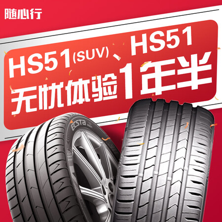 客观评价一下锦湖21555R17究竟如何呢？实情使用心得曝光！