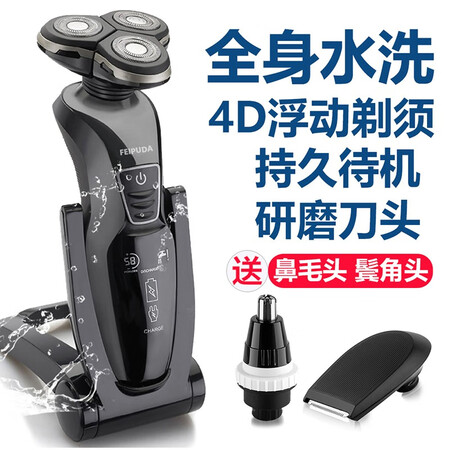用过解密FEIPUDA3181性价比高不高呢？不看后悔大神是怎么说的！