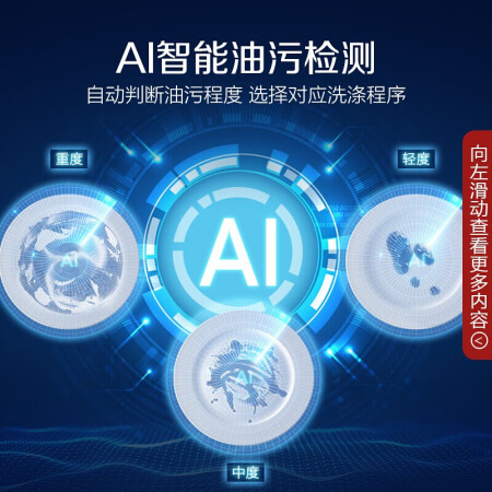 美的JV20可以买不-美的JV20实物测评_http://www.meifudie.com_好物_第3张