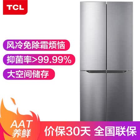 TCL 408升 风冷无霜十字多门双对开电冰箱怎么样?是品牌吗?