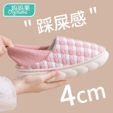 用过体验妈妈果 月子鞋春秋冬季防滑孕妇拖鞋厚底产妇产后鞋子包跟坐月评价如何？说说一星期真相分享！