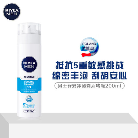 素士s5和飞利浦剃须刀哪个好?有啥区别?