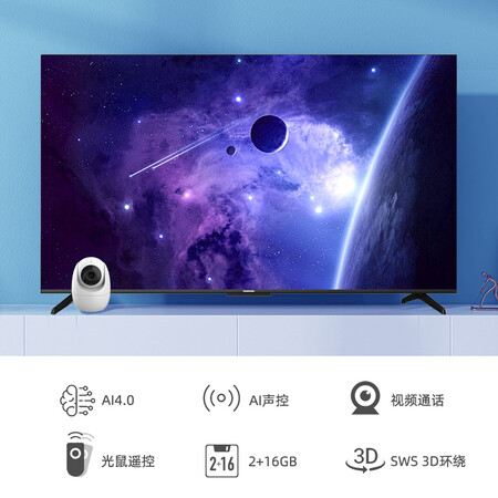 平板电视长虹75d5p pro与TCL75V8哪个好?区别有没有?