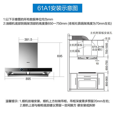 老板61A1怎么样?使用评价好吗?