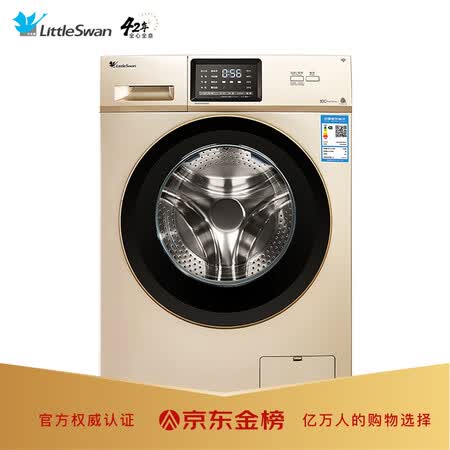 小天鹅tg100v20wdg和tg100v120wdg哪个好?有什么区别?